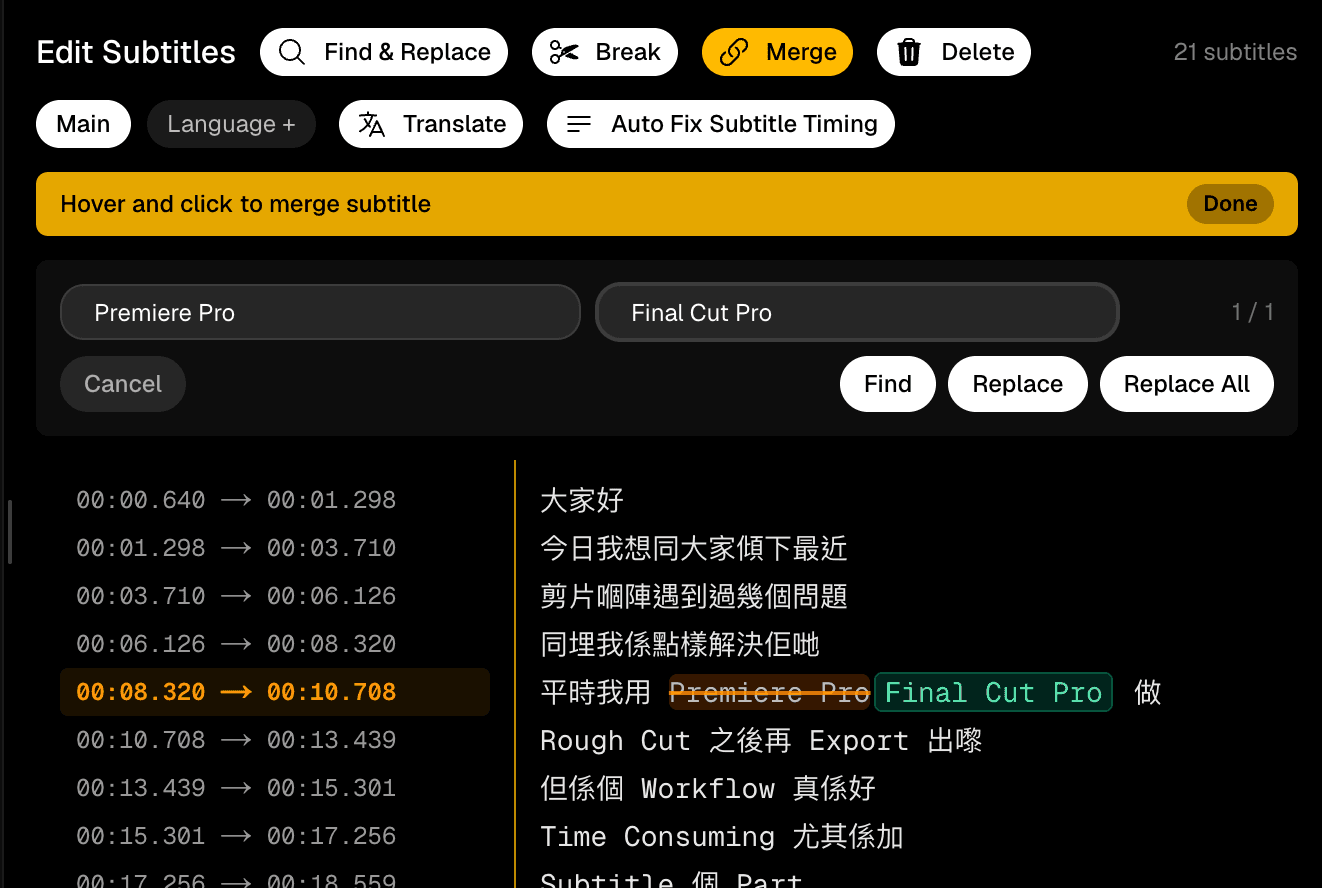 Subtitle Studio AI 查找与替换工具