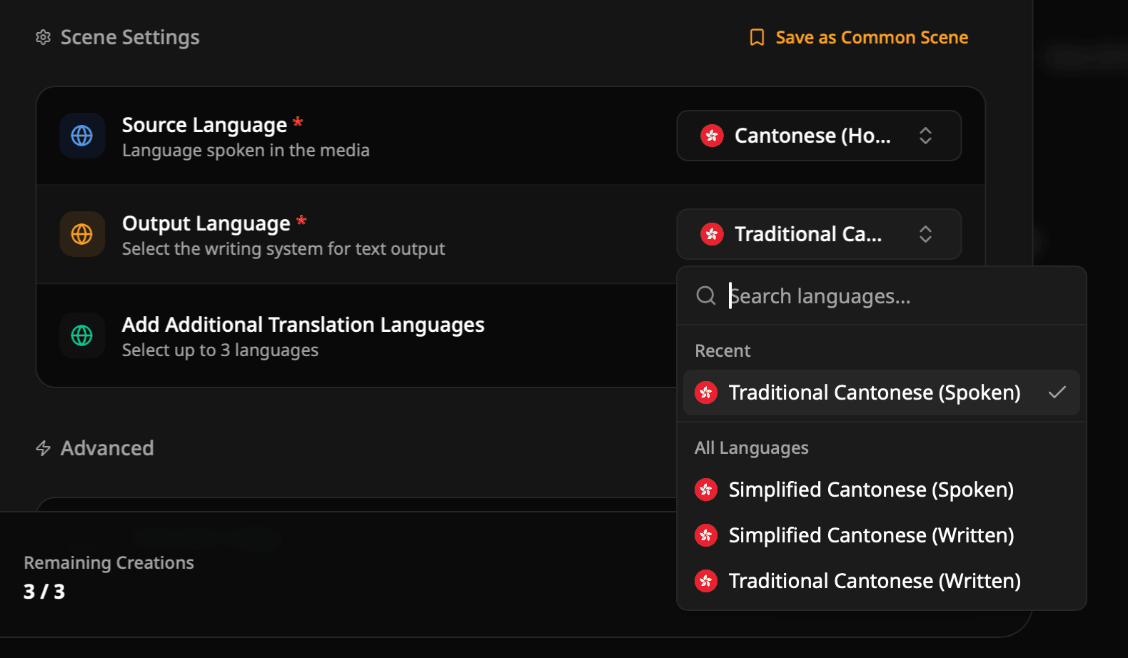 Subanana 的语言选择画面，选取 Traditional Cantonese (Spoken)