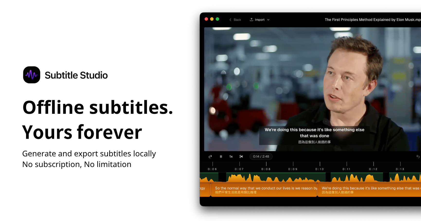 Subtitle Studio screenshot